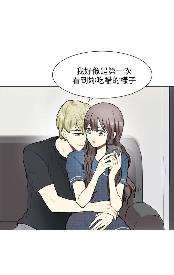 Love&ampWish第76话