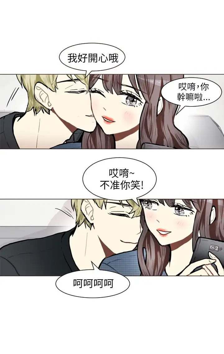 Love&Wish第76话
