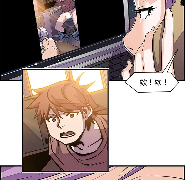 你和我的小秘密第25话