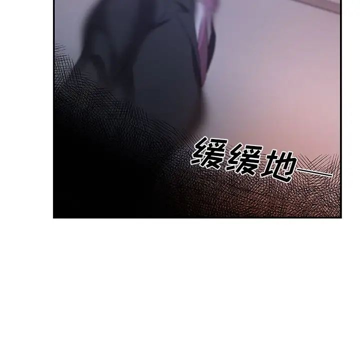 Missing9第26话