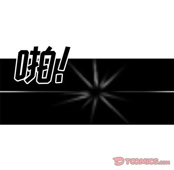 Missing9第26话