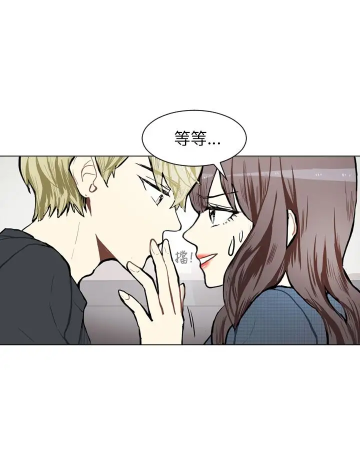 Love&Wish第76话