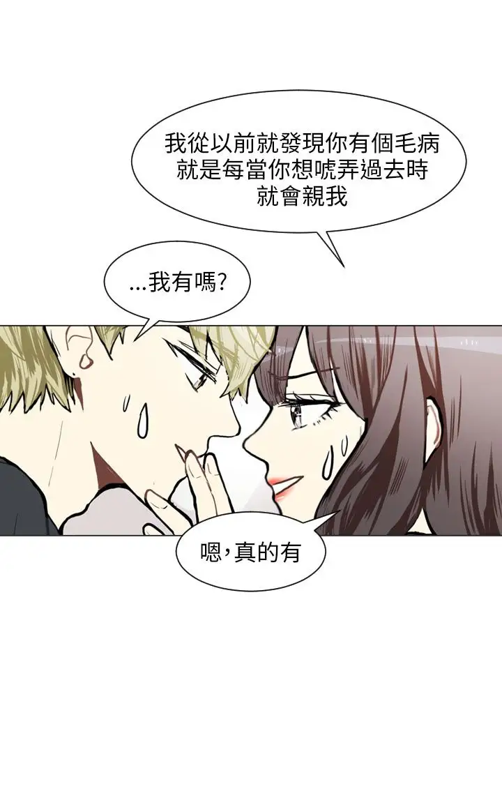 Love&Wish第76话