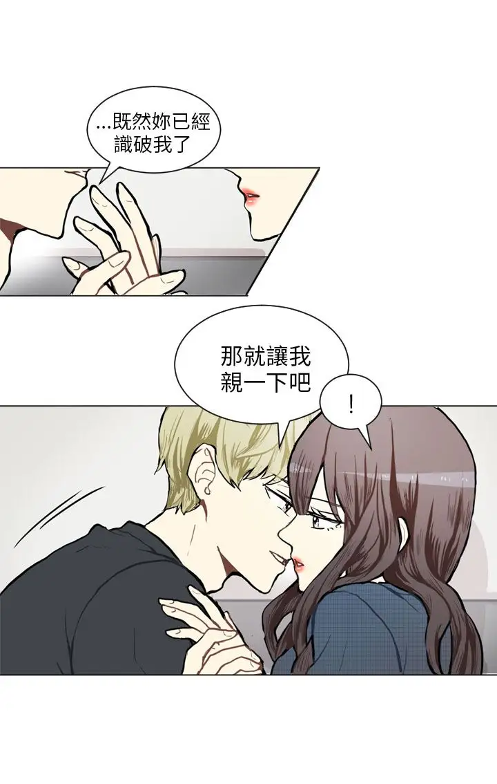 Love&Wish第76话