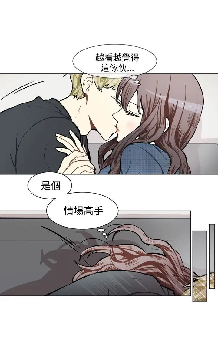 Love&Wish第76话