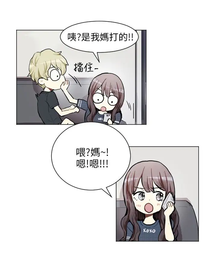 Love&Wish第76话