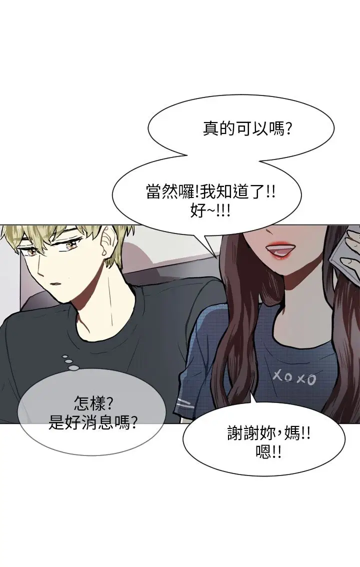 Love&Wish第76话