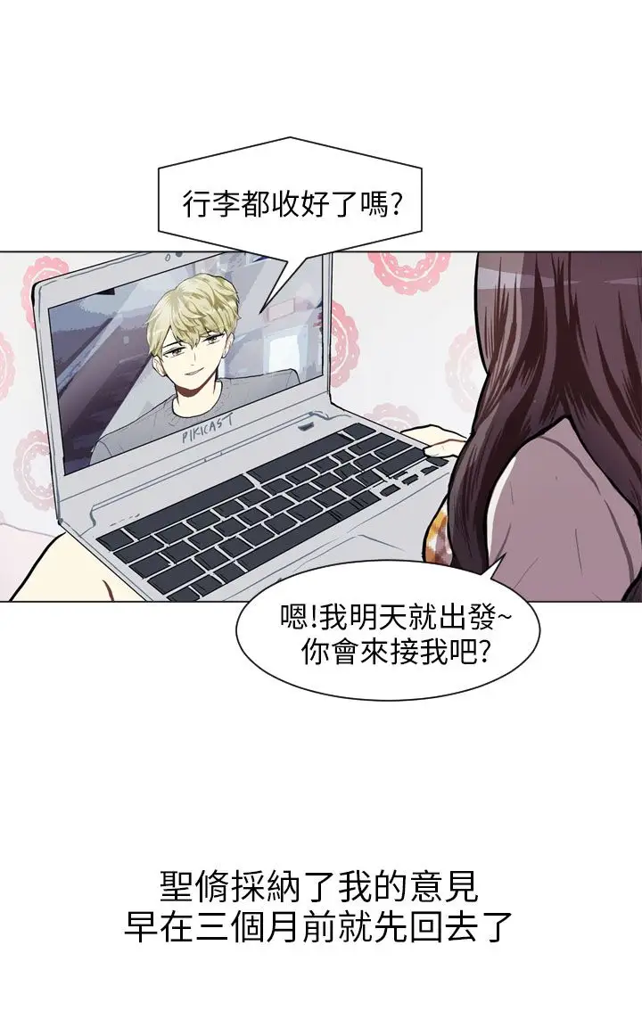 Love&ampWish第77话最终话