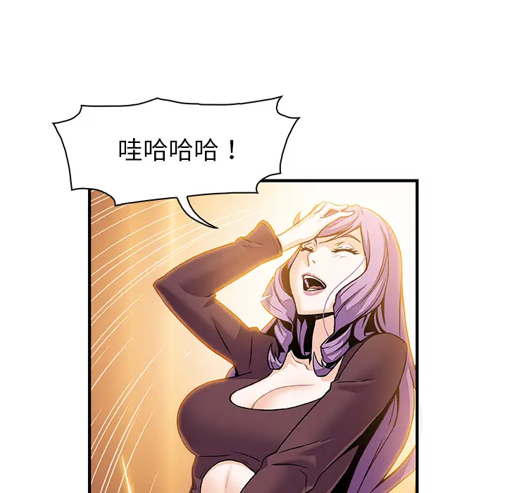 你和我的小秘密第25话