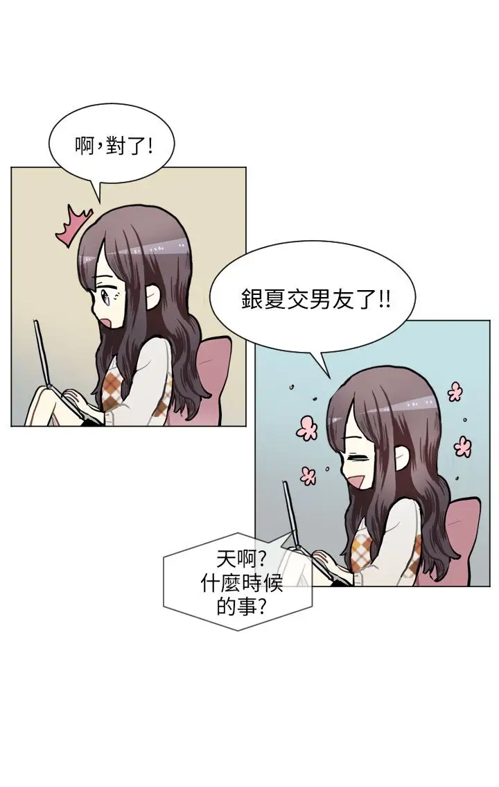 Love&ampWish第77话最终话