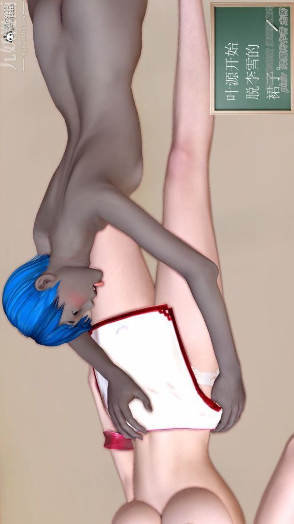 [3D]星辰诀第06话