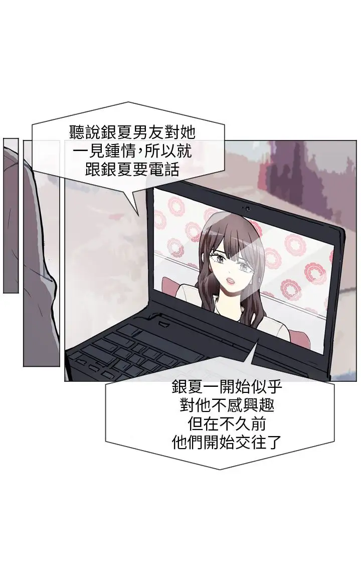 Love&ampWish第77话最终话