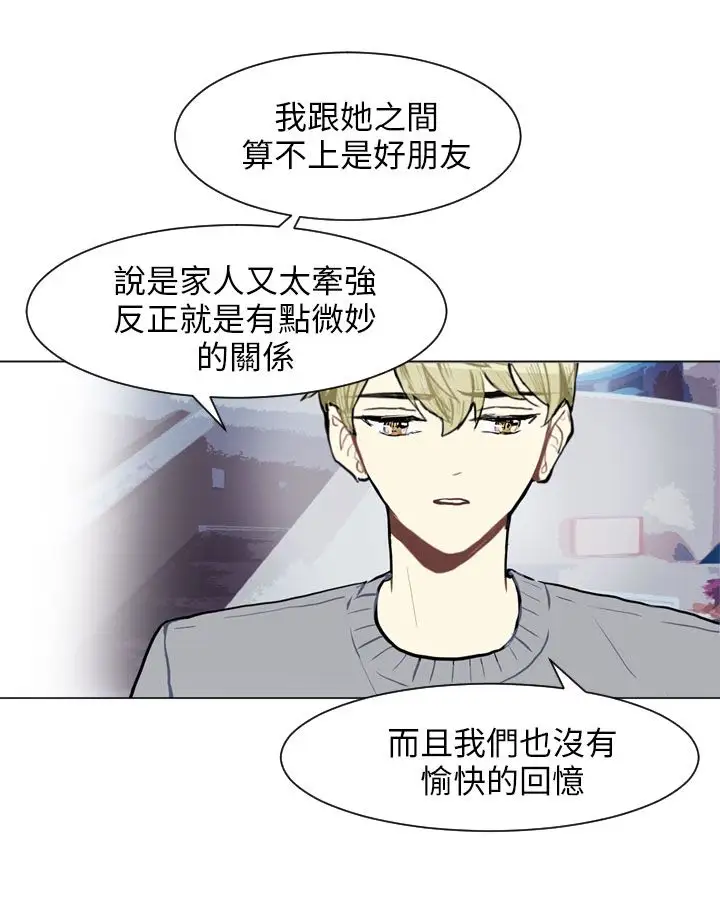 Love&ampWish第77话最终话