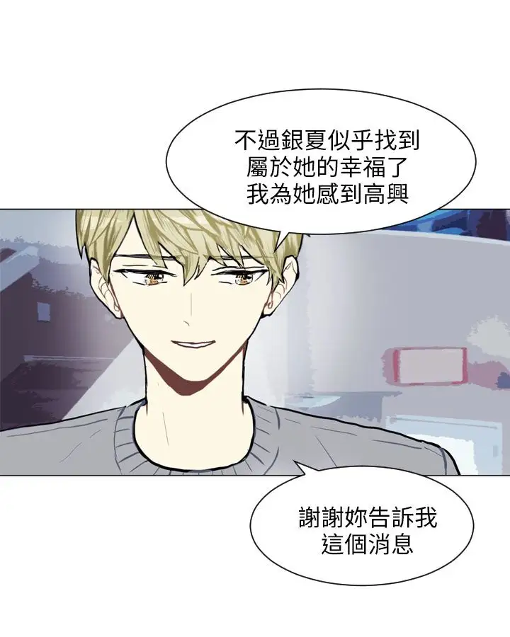 Love&ampWish第77话最终话