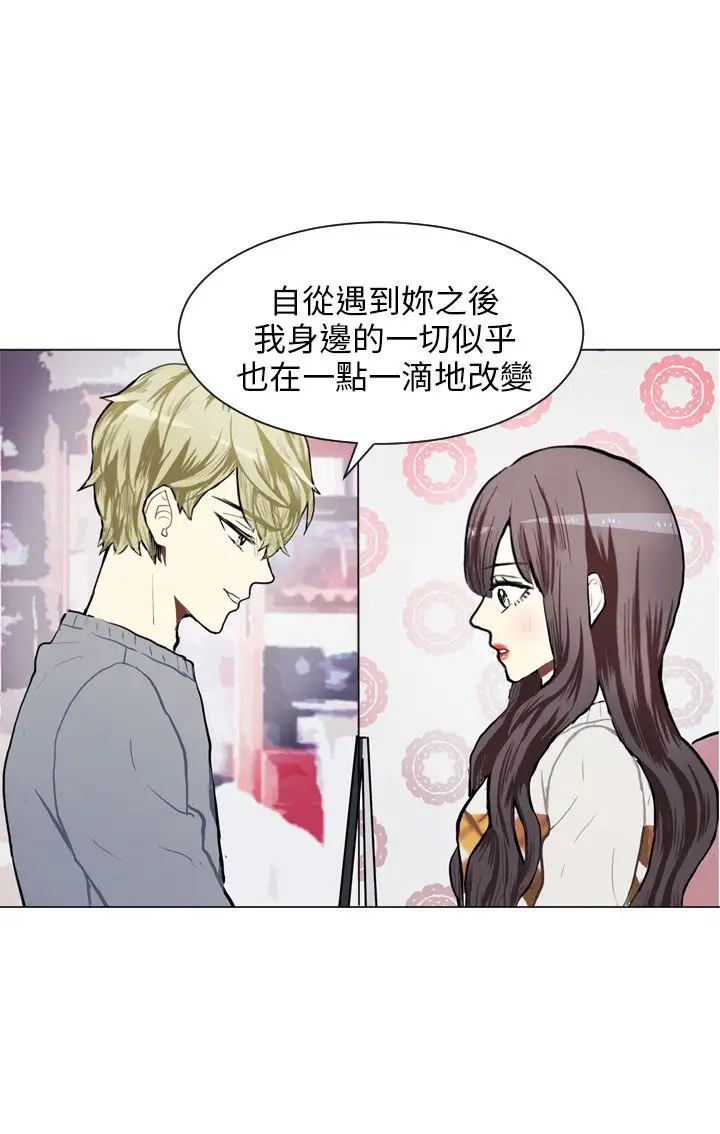 Love&ampWish第77话最终话