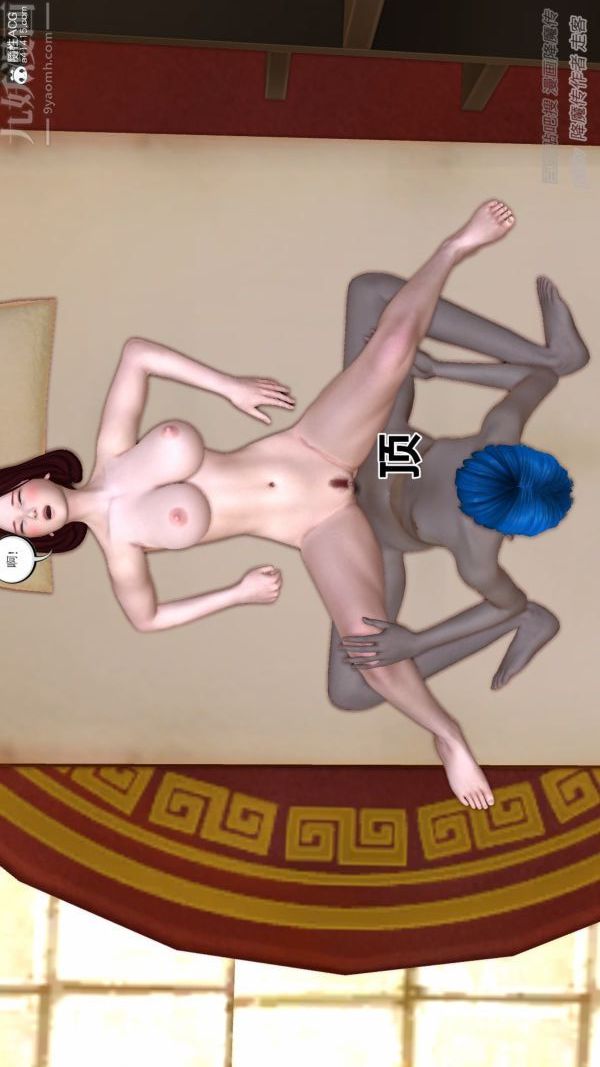 [3D]星辰诀第06话