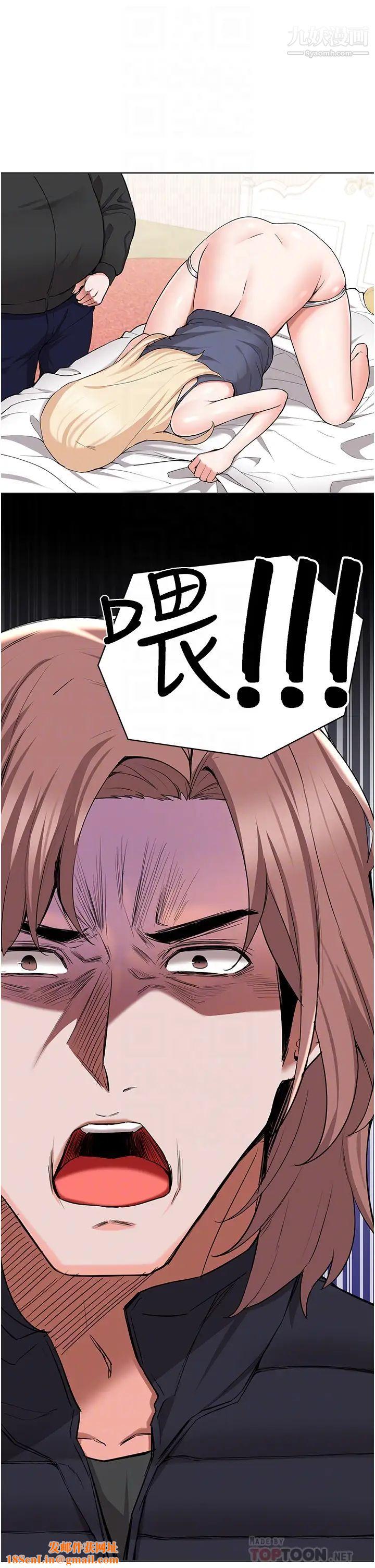 废柴逃脱第47话-发情的孟珊姐