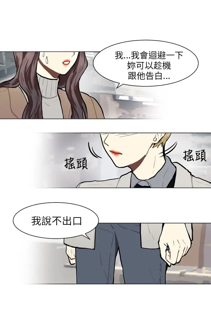 Love&ampWish第77话最终话