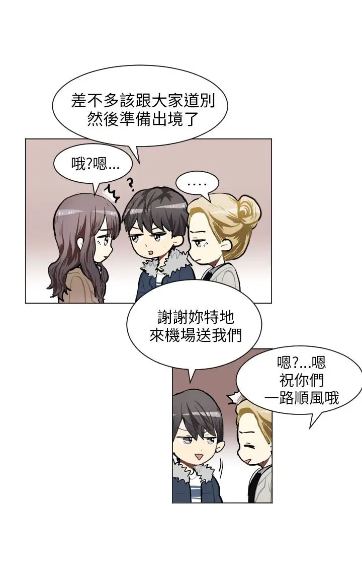 Love&ampWish第77话最终话