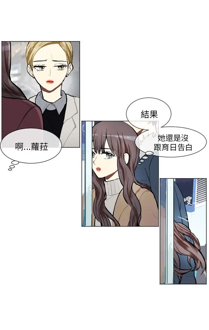 Love&ampWish第77话最终话