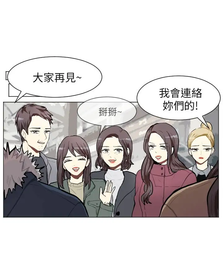 Love&ampWish第77话最终话