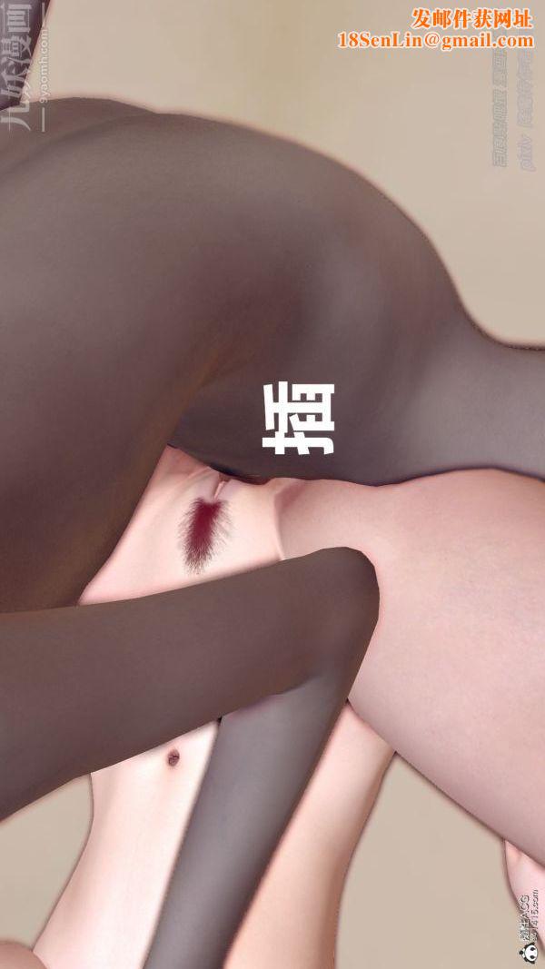 [3D]星辰诀第07话