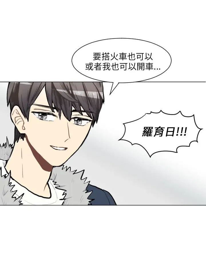 Love&ampWish第77话最终话