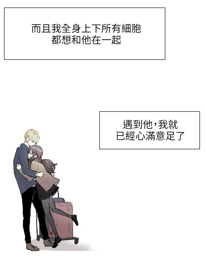 Love&ampWish第77话最终话