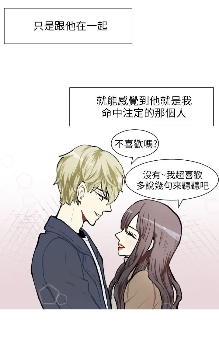 Love&Wish第77话最终话