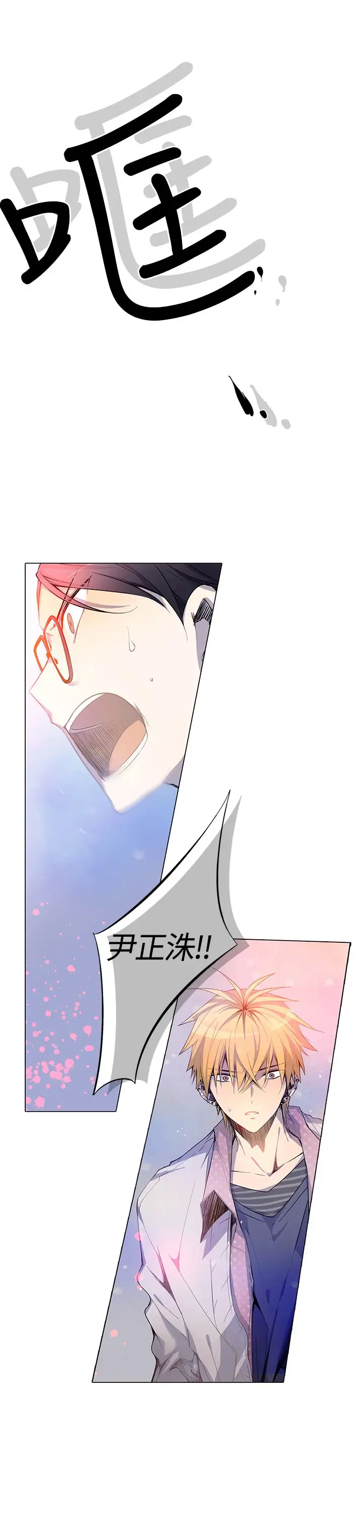 重考生也要恋爱第1话