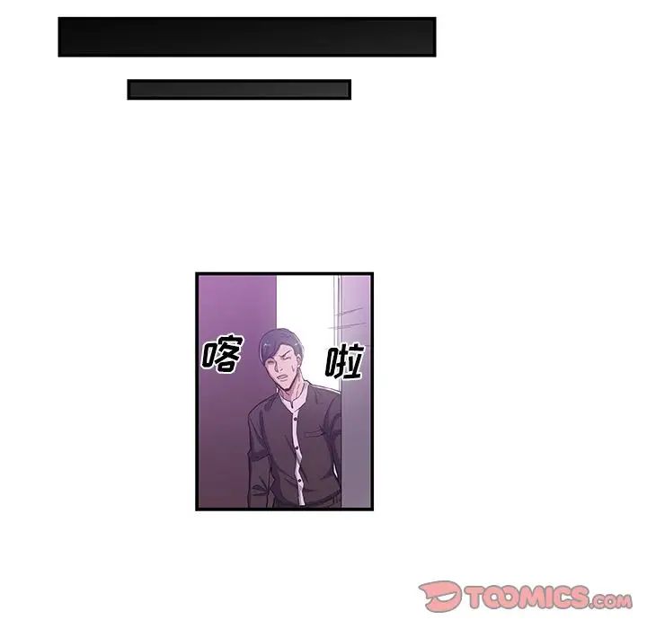 Missing9第27话