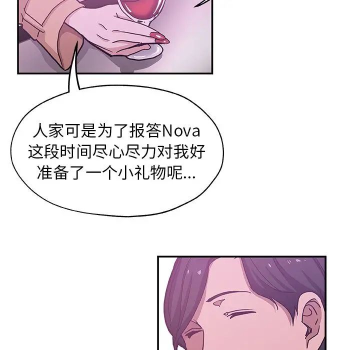 Missing9第27话