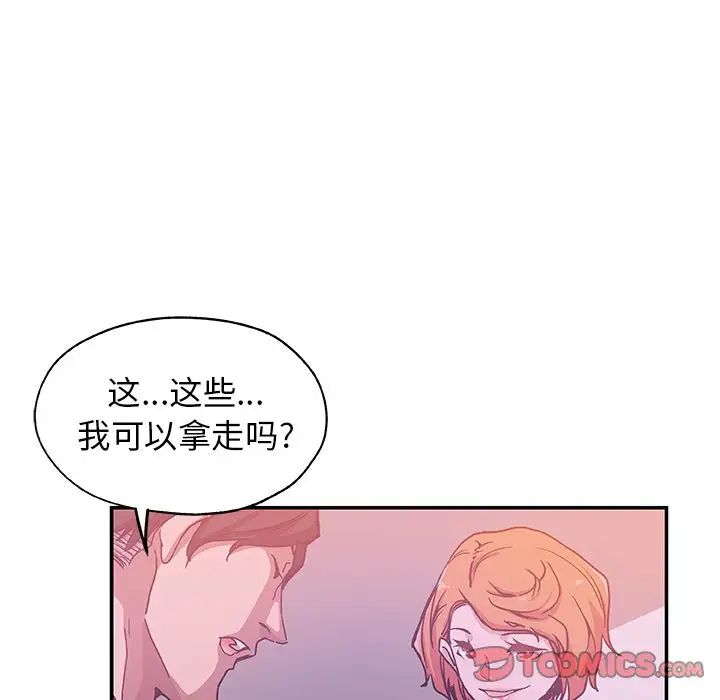 Missing9第27话