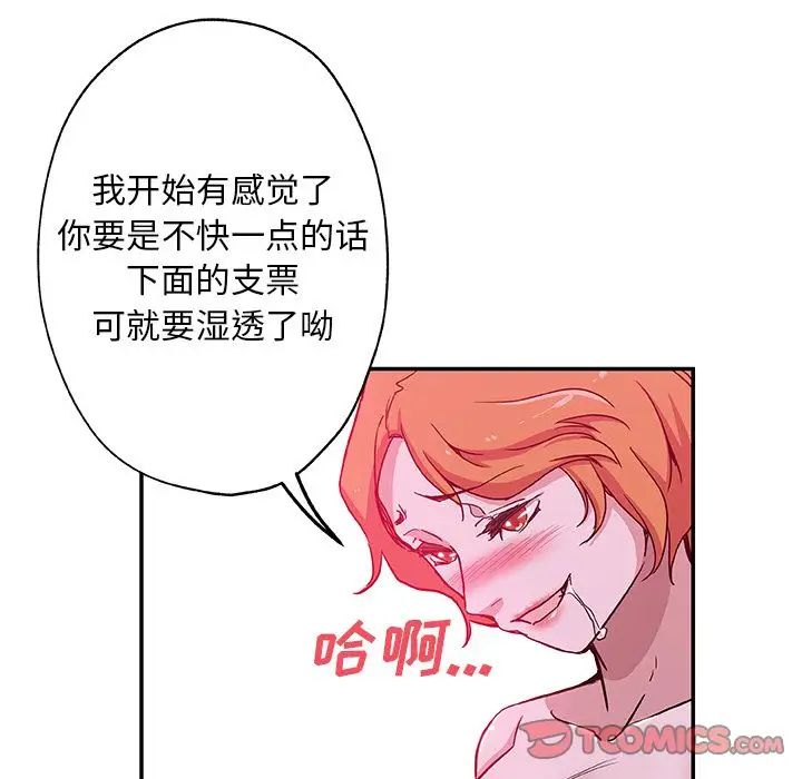 Missing9第27话