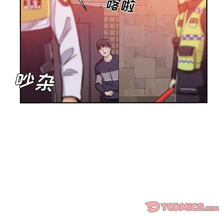 Missing9第27话
