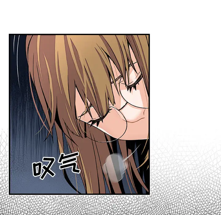 你和我的小秘密第27话