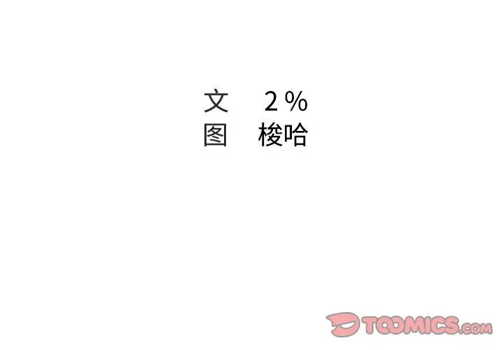 Missing9第29话