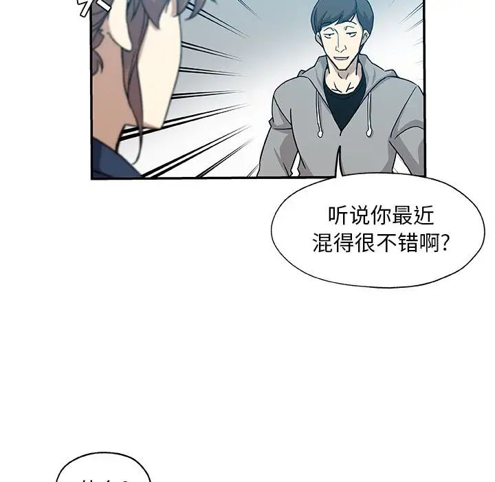 Missing9第29话