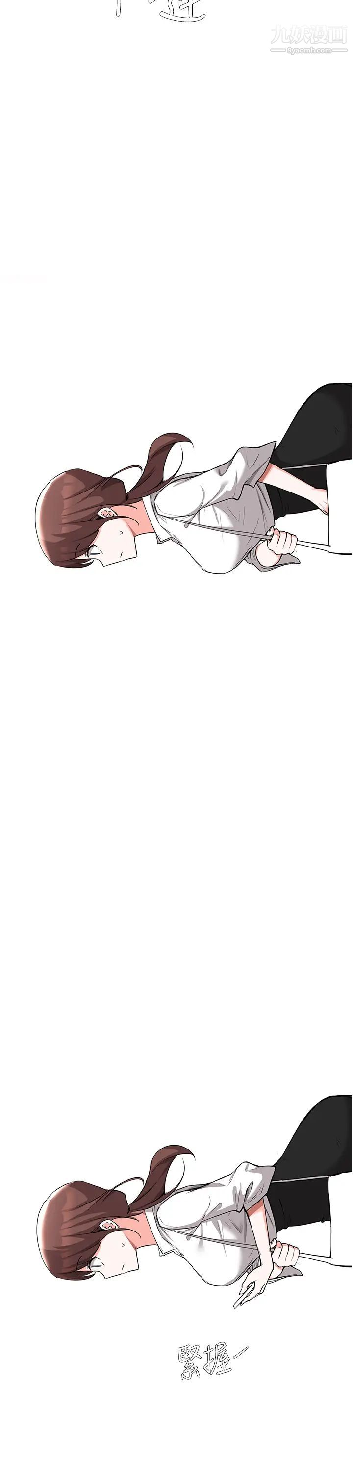 废柴逃脱第52话-为瞭孟哲,我愿意牺牲