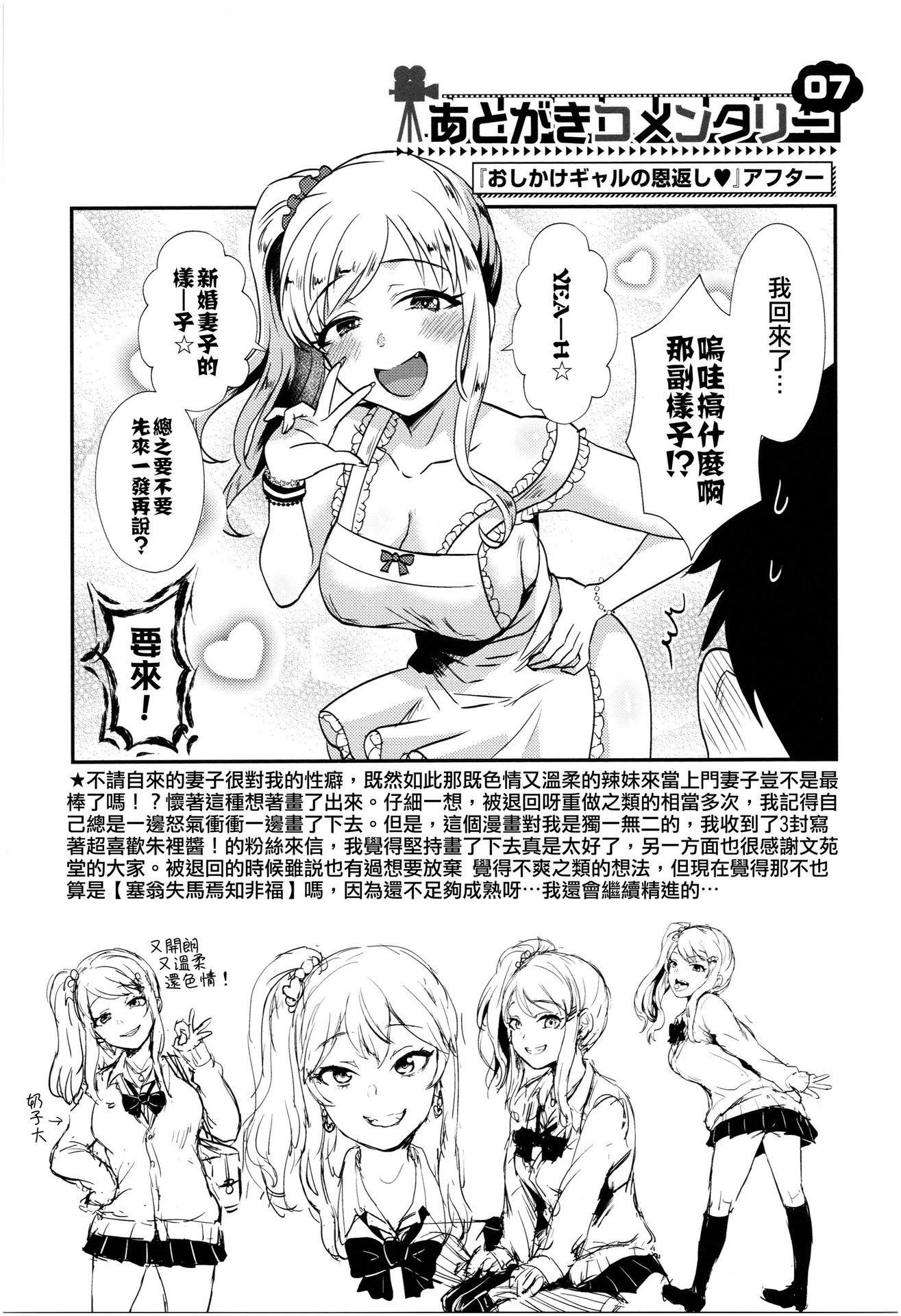 [篠冈ほまれ]乙女イニシアチブ[无修正][篠冈ほまれ]乙女イニシアチブ[无修正]
