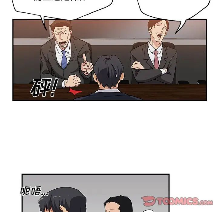 Missing9第29话