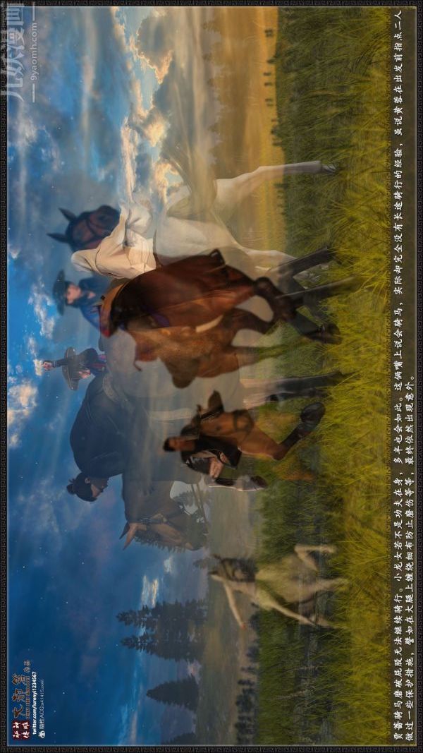 [3D]神雕秘传大都篇第一章-要做么-上01话