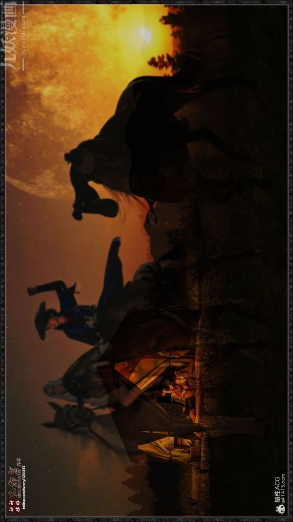 [3D]神雕秘传大都篇第一章-要做么-上01话