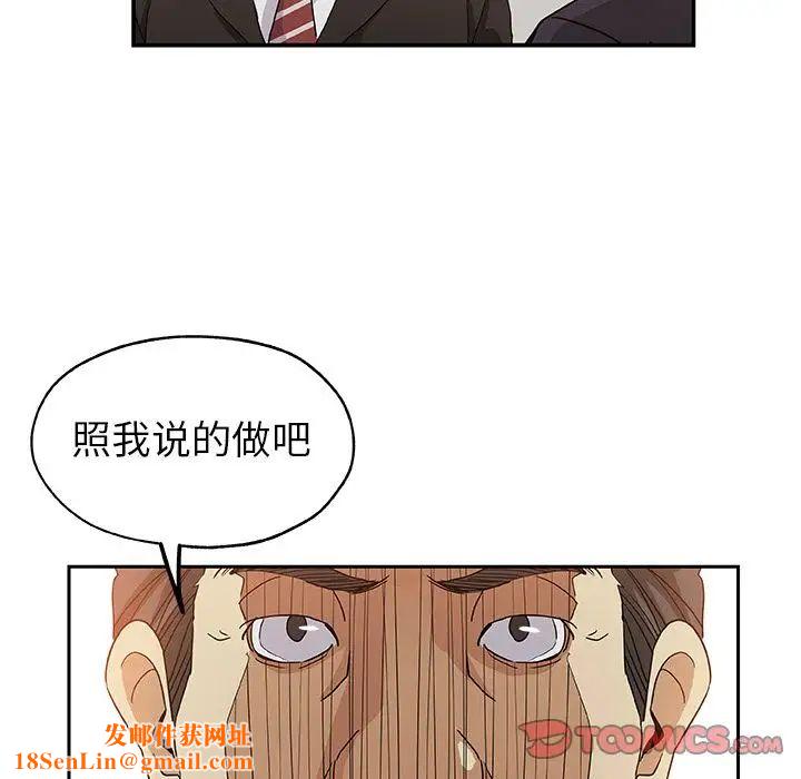 Missing9第29话