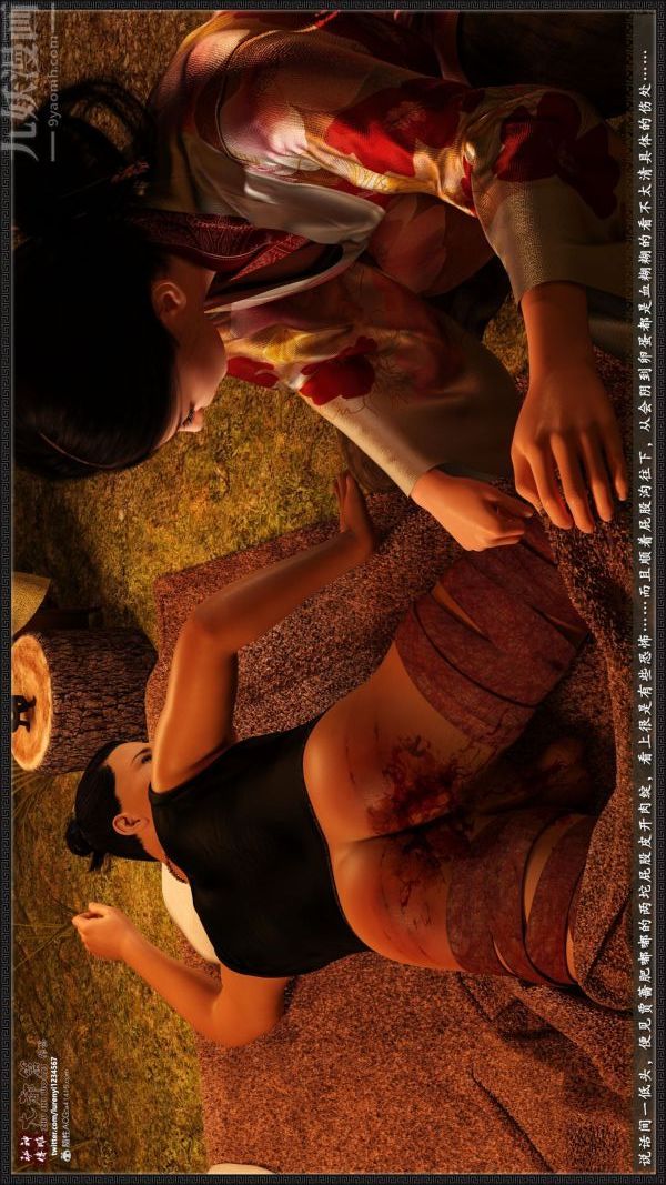 [3D]神雕秘传大都篇第一章-要做么-上01话