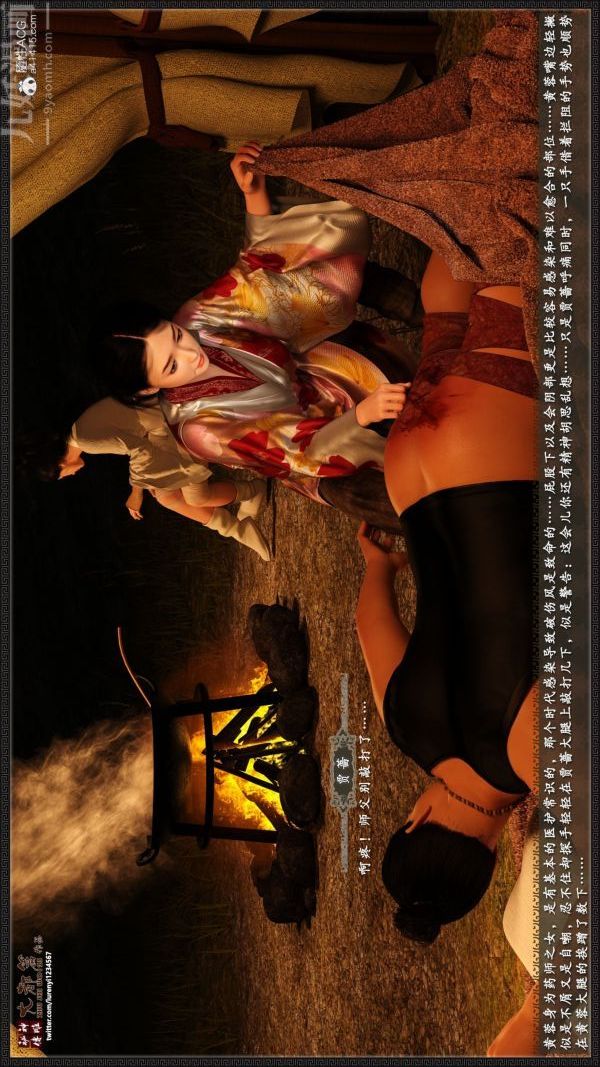 [3D]神雕秘传大都篇第一章-要做么-上01话