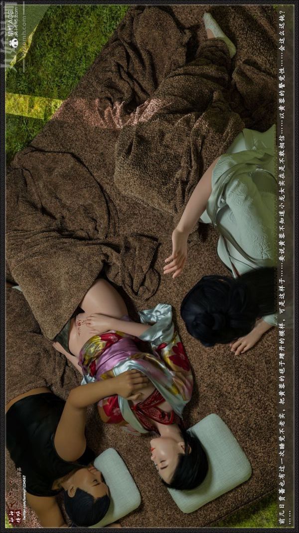 [3D]神雕秘传大都篇第一章-要做么-上02话