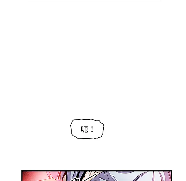 你和我的小秘密第28话