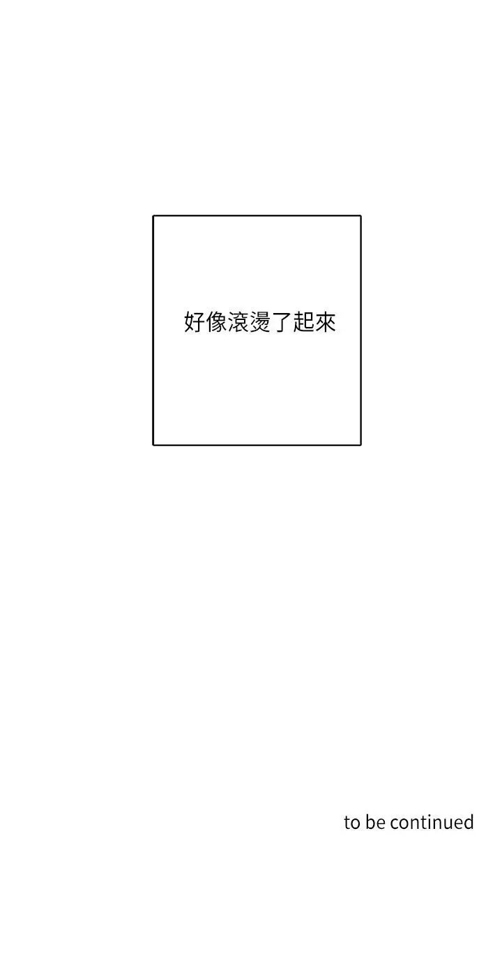 重考生也要恋爱第8话