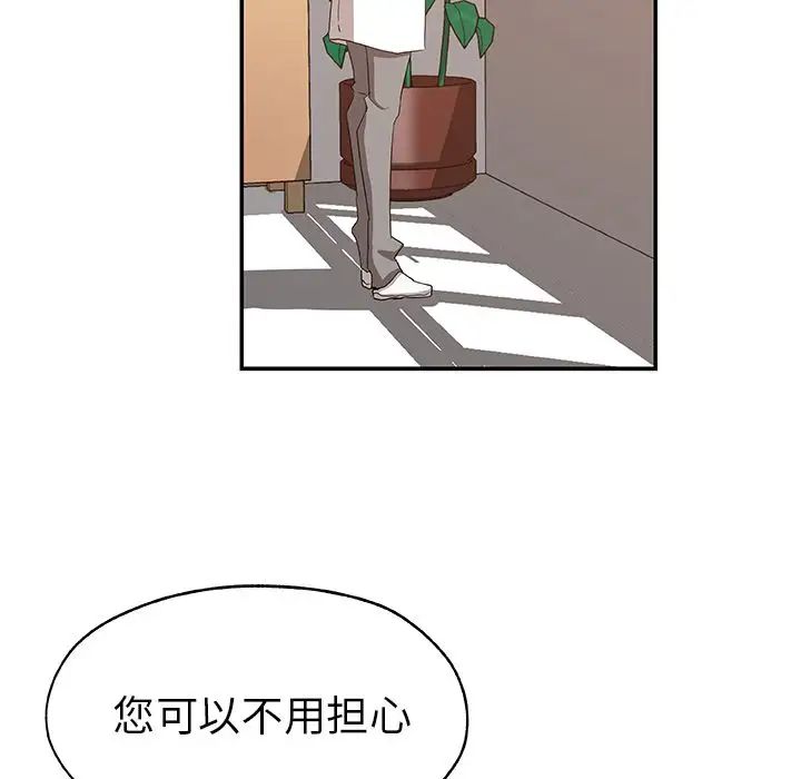 Missing9第29话